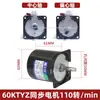 Motor Síncrono de Imán Permanente AC 220V/60KTYZ de Baja Velocidad Motorreductor/Motor Pequeño de Baja Velocidad 14w