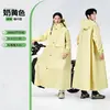 Capa de Chuva para Adultos, Proteção Completa para Uso Externo Contra Chuva Forte, Estilo Feminino, Adequada para Patinetes Elétricos, Poncho Longo para Montaria