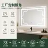 Espejo LED Rectangular Inteligente Antivaho con Sensor Táctil para Baño, Espejo de Plata de Alta Definición, Hecho a Medida para Proyectos