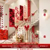 Layout de Quarto de Casamento adequado Personagem Feliz Placa de KT para Homens e Mulheres Cerimônia de Casamento Parede de Fundo de Casa Nova Corrimão de Escada Decorações de Flores