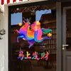Pegatinas Electrostáticas para Ventana de Año Nuevo 2027 Ovejas en el Cristal de la Puerta Decoración Día de Año Nuevo Exhibición Colorida en la Ventana Arreglo de Atmósfera del Festival de Primavera