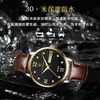Poedagar/Marca Suiza 856 Resistente al Agua Luminoso Reloj para Hombre Reloj de Cuarzo Transmisión en Vivo de Douyin
