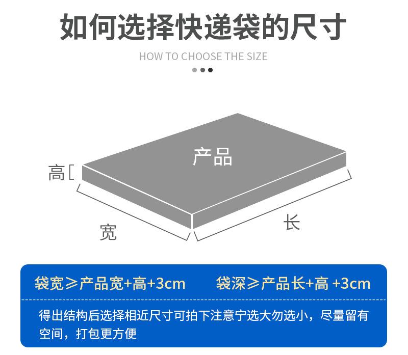 大链接快递袋详情_06.jpg