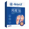 Parches de Maíz Herbales de Yunnan al por Mayor para Callos Duros, Callos Viejos y Verrugas, Parches de Cuidado para Manos, Pies y Plantas de los Pies, Productos Más Vendidos en TikTok, Dropshipping