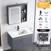 Desmontaje y Montaje Transfronterizo para Envío: Juego de Gabinete para Baño para Apartamentos Pequeños, Lavabo Integrado de Cerámica