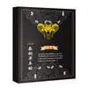 Adesivo Herbal de Cobra Tailandês, Adesivo de Compressão Quente de Losna, Adesivo de Moxabustão para Alívio da Dor, Cuidados com a Saúde, Cuidados Corporais, Atacado e Distribuição, Moxabustão Quente
