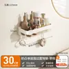 Estante de Almacenamiento para Baño Cabei Gun Gray, Lavabo de Baño, Inodoro, Estante de Almacenamiento de Alta Gama Montado en Pared sin Taladro