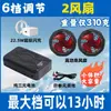 Acessórios Especiais para Roupas de Ar Condicionado: Power Bank, Bateria de Lítio, Ventilador, Bateria para Roupa, Equipamento de Ventilador, Venda Direta do Fabricante