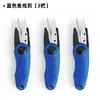 Tijeras plegables transfronterizas para cortar hilo de nailon, sedal de pesca y lámina de plomo