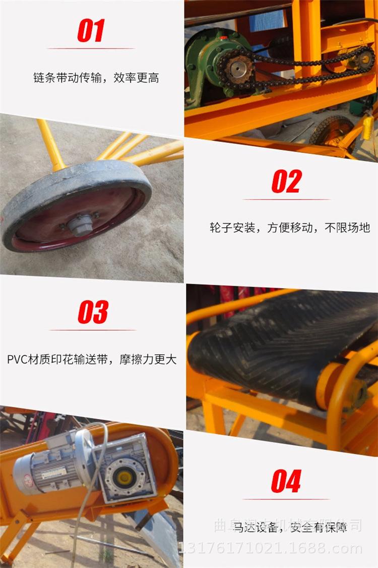 皮带输送机