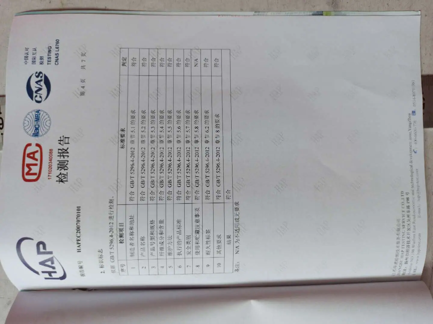 d1c852436576cf4b8b95071a5816c8