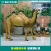Enfeites de Animais Simulados para Exterior, Esculturas Grandes de Camelo em Fibra de Vidro para Decoração de Paisagem de Parques e Espaços Verdes Comunitários