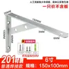 Suporte Triangular de Aço Inoxidável Espessado Suporte de Parede para Carga Pesada Prateleira de Armazenamento Suporte para Lavatório de Mármore Suporte para Divisória