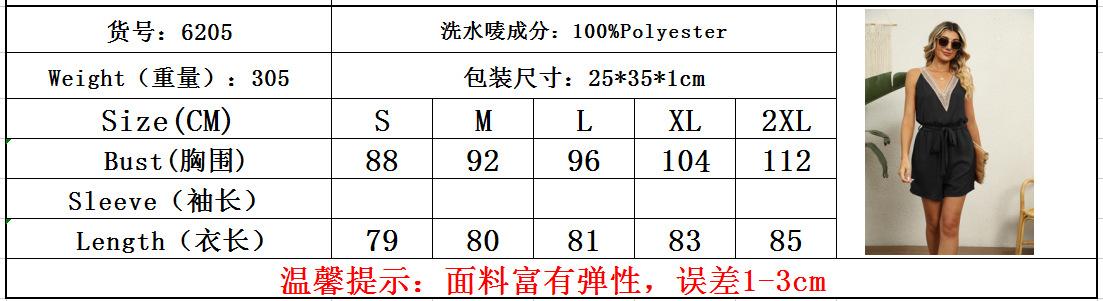 尺码表.png