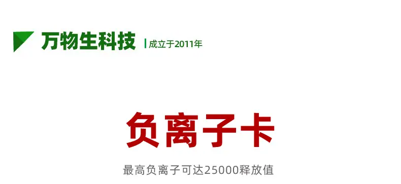 万物生_01.png