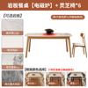 Mesa de Comedor de Pizarra Combinación de Mesa y Silla para el Hogar Madera Maciza Apartamento Pequeño Mesa de Comedor Moderna y Sencilla Mesa de Comedor Rectangular de Lujo Ligero