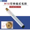 Cabezal de cepillo de limpieza para máquina procesadora de cordones de soldadura M6M8M10 Acero inoxidable Máquina limpiadora de cordones de soldadura por arco de argón Consumibles