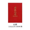 Fabricantes de fontes Qicheng bronzeamento certificado de honra atacado peônia flor decoração certificado concha única página carta certificado