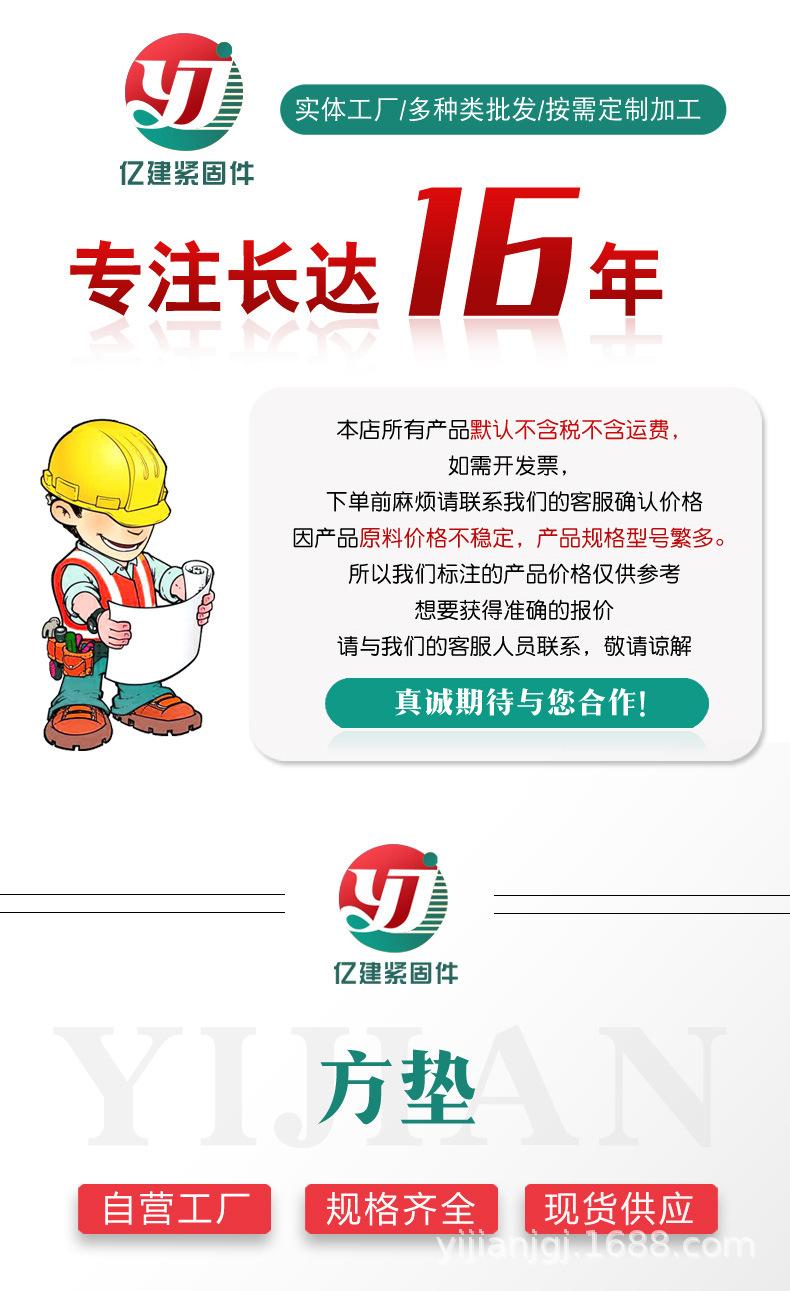 精轧垫片_01.jpg