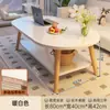 Mesa de centro para sala de estar, modelo nuevo para uso doméstico, mesa de té para sofá simple y moderna, adecuada para apartamentos pequeños y casas de alquiler, mesa de comedor fácil de usar