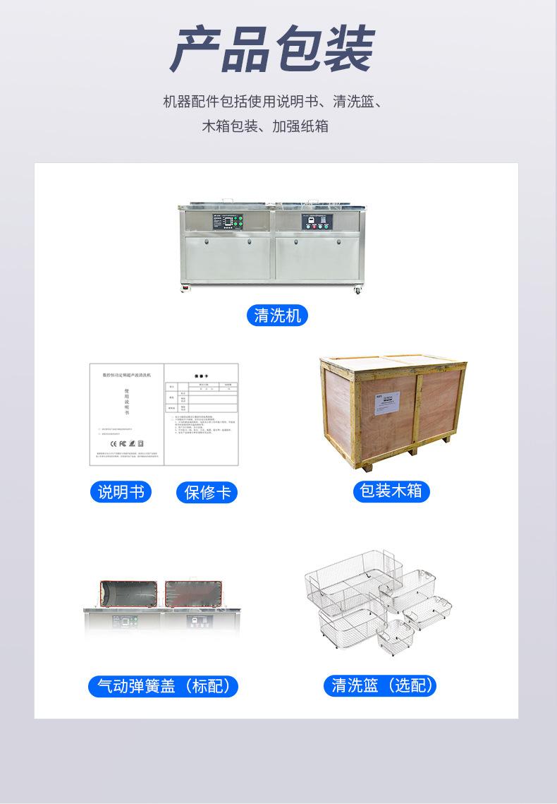 详情页_16