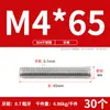 Tornillo de Acero Inoxidable 304 Tornillo Rosca Completa Varilla Roscada M3M5M6M8M10M12M16M20