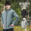 Cortavientos Deportivo Transfronterizo Talla Grande para Hombre Secado Rápido Fitness Running Otoño Exterior con Capucha Ciclismo Montañismo Chaqueta de Manga Larga