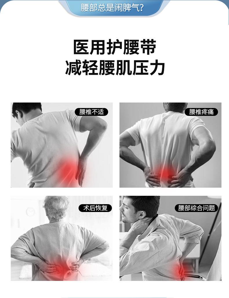 护腰详情_11.jpg