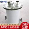 Tanque Sifão Tanque Sifão de Fibra de Vidro Tanque de Eletrólito Tanque de Lodo Fabricante Suprimentos