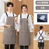 Delantal Nuevo Estilo 2026 con Impresión Personalizada, Alto Valor Estético, para Personal de Cafetería, Tienda de Té con Leche, Específico para Catering, Cubierta de Cocina a Prueba de Aceite