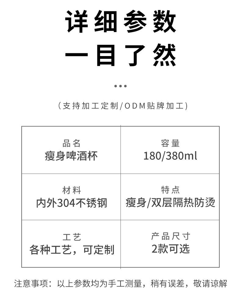 详情页_09