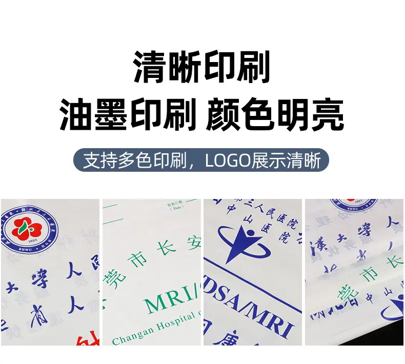 医疗袋_03.jpg