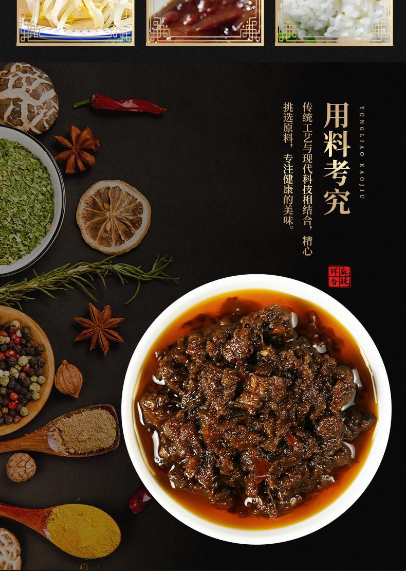 详情_06.jpg?x-oss-process=image/format,png