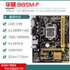 Adecuado para Asus B85M-F Soporta Memoria de 1150 Pines Ddr3 Dimm Computadora Placa Base Tipo Micro Atx