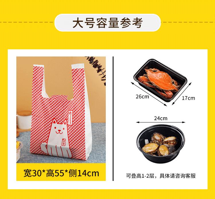 详情页_06.png