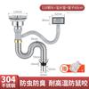 Accesorios para tuberías de alcantarillado de fregadero de cocina de acero inoxidable 304, desagüe de agua, desodorante, tubería de drenaje, apto para fábrica