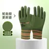 Guantes, Guantes de Protección Laboral, Guantes de Caucho Látex, Protección Laboral, Antideslizantes, Resistentes al Desgaste Guantes de Caucho de Trabajo para Sitio de Construcción