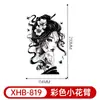 Adesivos de Tatuagem Meia-Manga Cor Nova Transfronteiriça Anime Geisha Impermeável Descartável Tatuagem Adesivos de Tatuagem Sexy para Panturrilha