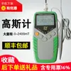 Medidor Gauss TD8620 Tianheng Medidor Tesla Magnetômetro de Ímãs Residuais Melhor que o Magnetômetro HT20 Instrumento de Intensidade de Campo Magnético