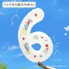 Globo Impreso de Número de Cumpleaños de 32 pulgadas Accesorios para Fotos de Primer Cumpleaños Niños y Niñas Fiesta Decoración de Escena de Cumpleaños Arreglo
