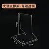 Tablero Divisor de Producto para Estante de Supermercado Forma de L Organizador de Clasificación para Tienda de Conveniencia Tablero Divisor de Plástico PVC Espesado
