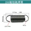 Adecuado para máquina cortadora de aluminio Dami 255 hoja redonda guía valla interruptor de correa carcasa del motor base de la máquina de 10 pulgadas accesorios de material de aluminio