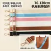 Correa de hombro de nailon de 3.8 cm, correa ajustable para bolso cruzado, correa de cámara de color sólido, correa de hombro de repuesto ensanchada para bolso