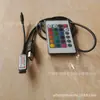 Controlador USB de 24 teclas 5V tira de luz barra de luz RGB colorido mini infrarrojo inalámbrico LED controlador de atenuación