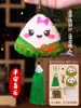 Pingente Zongzi crianças feito à mão pacote de material DIY sachet de veludo sachet bolsa repelente de mosquitos de artemísia pingente outros Ya