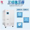 Regulador de voltaje automático trifásico de alta potencia dedicado a equipos médicos, directo de fábrica SBW-100KVA 38015%
