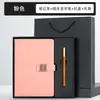 Caja de Regalo con Set de Cuadernos con Patrón de Ventana y Logo Personalizado para Regalos y Recuerdos de Oficina Corporativa