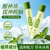 Aceite Refrescante de Menta Herbal Alivia la Fatiga, Enfriamiento para Conductores, Anti-Somnolencia para Estudiantes, Aceite Refrescante Roll-On Revitalizante