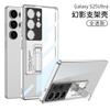 Funda para Teléfono Samsung S25ultra Transfronteriza Carcasa Transparente Electrochapada Phantom Ultrafina Agujero Fino Soporte Cubierta Protectora