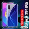 Adecuado para Funda Anticaídas para Teléfono Móvil Xiaomi 17t 15Spro Civi5Pro 10 Xiaomi 17Max Funda Engrosada Venta al por Mayor